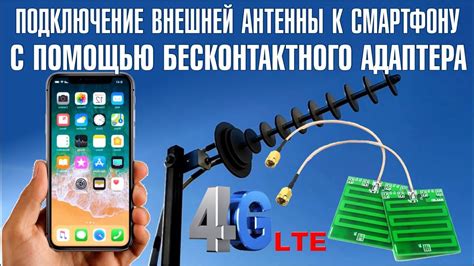 Как убедиться в отключении подключения LTE на смартфоне Infinix