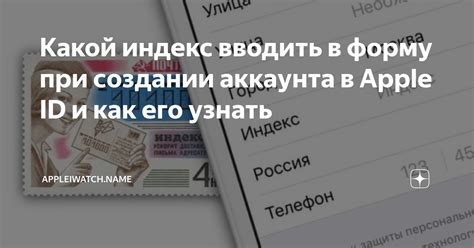 Как убедиться в успешном создании Apple ID