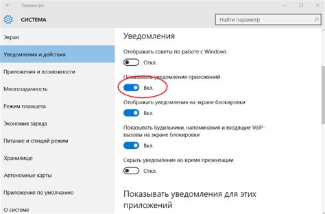 Как удалить иконку NFS в операционной системе Linux