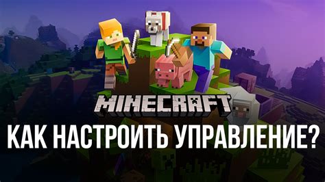 Как удалить область в популярной игре блоков: пошаговая инструкция
