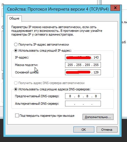 Как узнать адрес IPv4 вашего роутера через командную строку