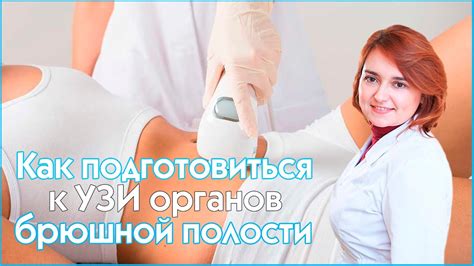Как успешно подготовиться к проведению вечерней гигиены полов