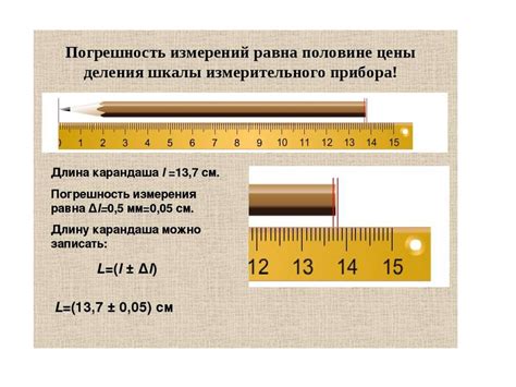 Калибровка и проверка точности прибора для навигации и определения координат – GNSS-приемника