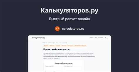Калькулятор: удобный способ расчета суммы без учета НДС