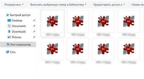 Картинки не отображаются в чатах