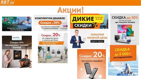 Каталог товаров, включаемых в начисление бонусов
