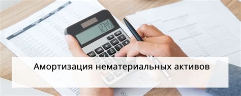 Категории объектов налогообложения в сфере нематериальных активов в России