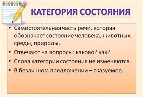 Категории представления человека в русской речи