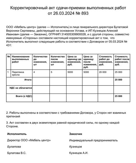 Качество выполненных работ и безопасность при обращении к специалистам: