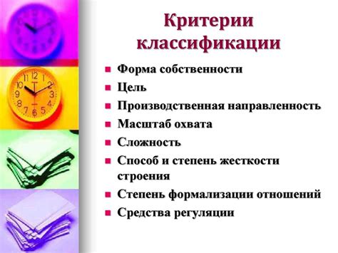 Классификации и критерии оценки: разнообразие категорий метеоритов
