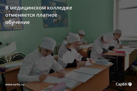 Ключевые моменты успешной подготовки к поступлению на платное обучение в медицинском вузе