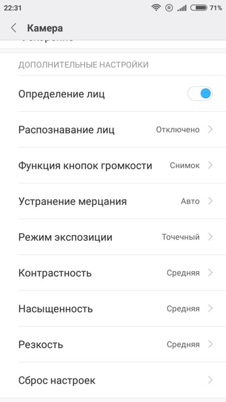 Ключевые настройки для создания качественных фотографий на устройствах Xiaomi