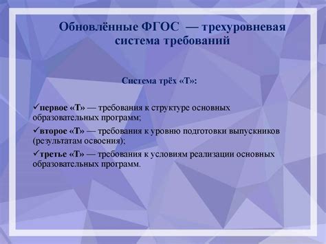 Ключевые особенности музыкальной композиции