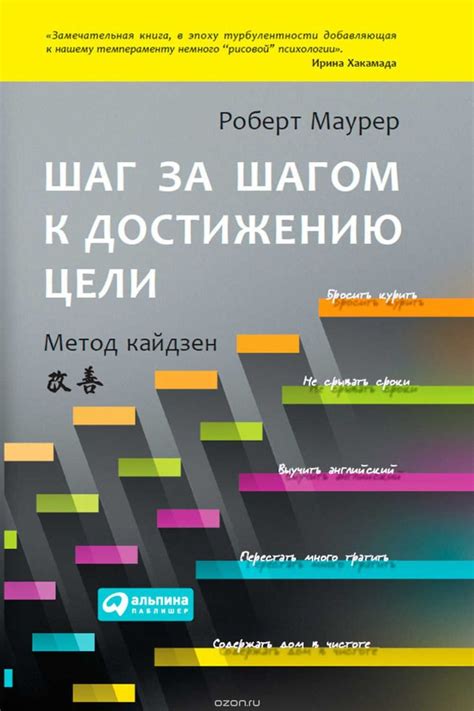 Ключевые шаги к достижению идеального физического состояния