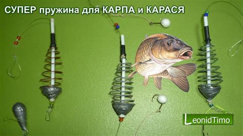 Когда и где эффективно применять спиннинговое снаряжение для ловли карпа