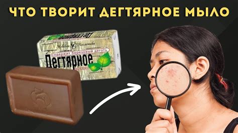 Когда ожидать результатов от использования дегтярного средства