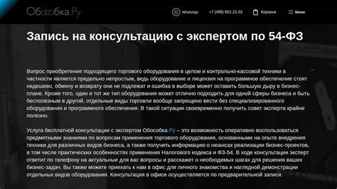 Консультация с экспертом и ремонт: все о восстановлении работоспособности материнской платы