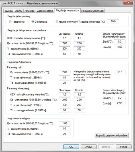 Контроль качества сигнала и расширенные настройки