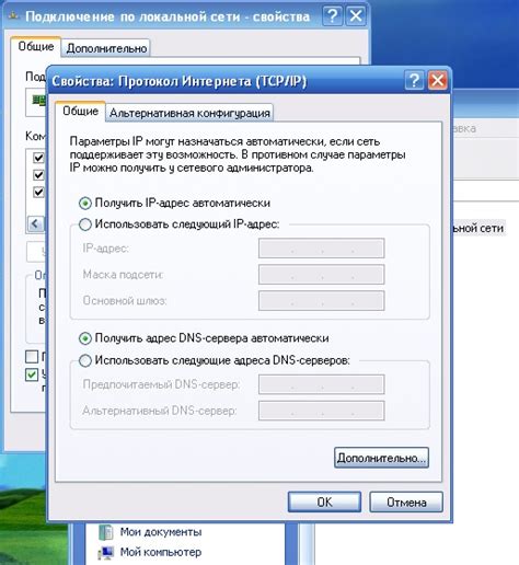 Конфигурирование маршрутизатора для использования постоянного IP-адреса