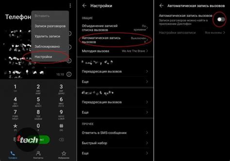 Конфиденциальность в мессенджерах: скрытие контактной информации на смартфоне Honor 10 i