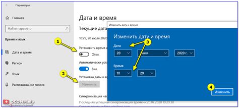 Корректные настройки времени на вашем устройстве: полезные инструкции