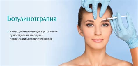 Косметические процедуры: эффективные методы омоложения