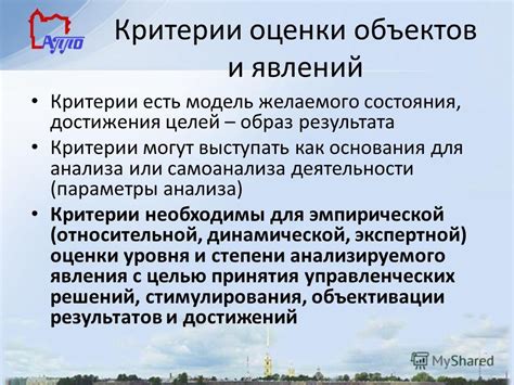 Критерии выбора желаемого тембра и интонации для администратора