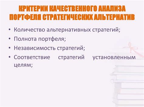 Критерии выбора и сравнение популярных альтернатив