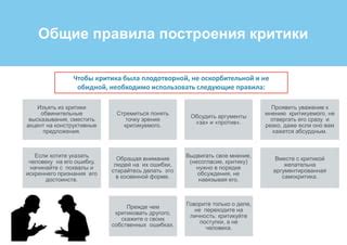 Критика ФГОС: объективные аргументы против его положительного воздействия
