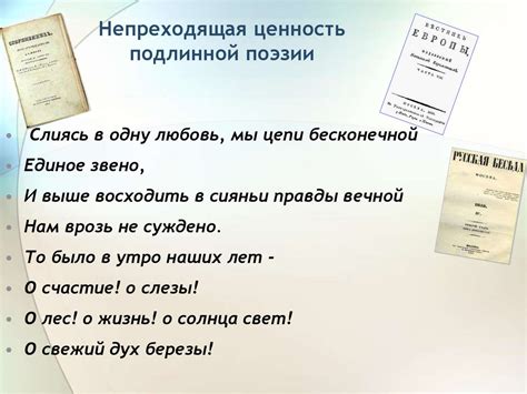 Критика и смысл: непреходящая ценность фанфиков