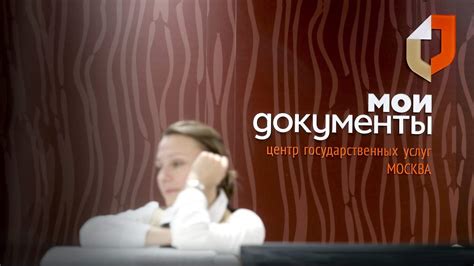 Куда обратиться для подачи заявления: выбор организации