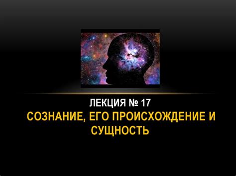 Кхел: происхождение и сущность