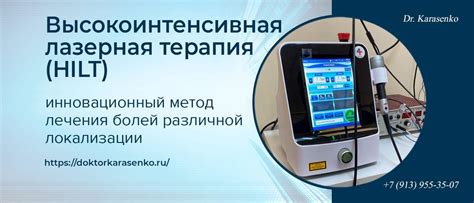 Лазерная терапия: эффективное средство для устранения пигментных изменений на коже малышей