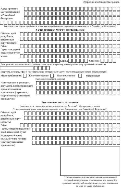 Легальность проставления штампа в документе при высылке иностранного гражданина