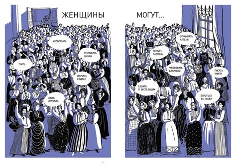 Легенды и предрассудки о странном образовании в женском теле в различных культурах