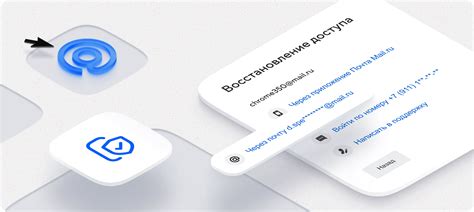 Легкие способы получить доступ к почтовому ящику в экосистеме Apple