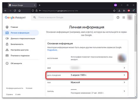 Легкий способ включить дату рождения в планировщик от Google