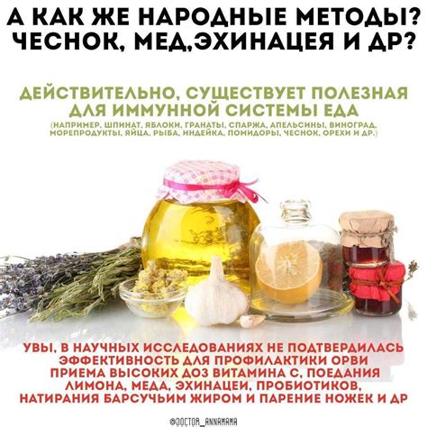Лечебные свойства эликсира здоровья из природы