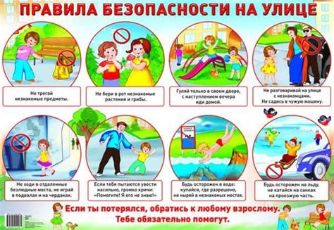 Лучшие способы обеспечить комфорт и безопасность на улице в холодное время года