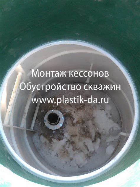 Лёгкий способ установки кессона: этапы подключения