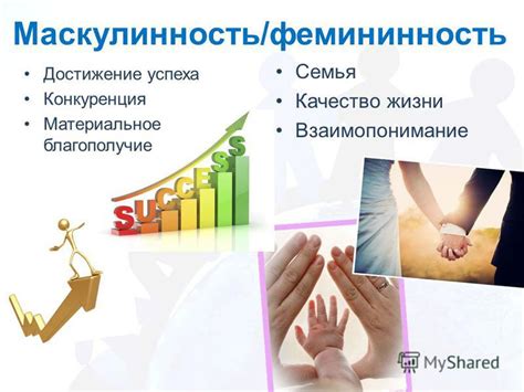 Маскулинность и устаревшие представления: почему быть парнем не всегда просто