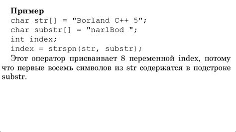 Массив символов: исследование и анализ