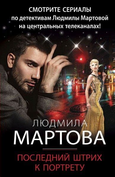 Мастеринг: последний штрих к совершенству