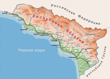 Международная поддержка разнообразных сторон в споре о статусе Абхазии