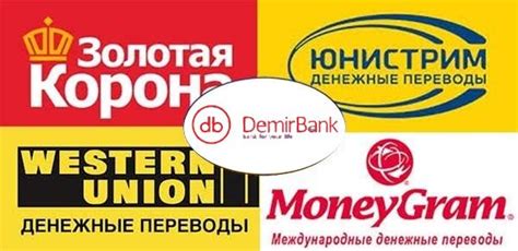 Международные денежные переводы: возможности и преимущества в финансовой организации