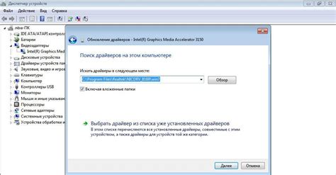 Методика поиска и загрузки драйвера для устройства из официального источника