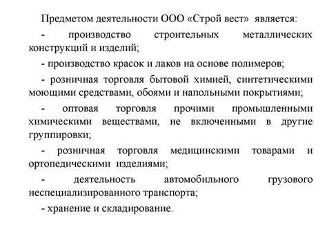 Методологии возмещения налога на добавленную стоимость и их особенности