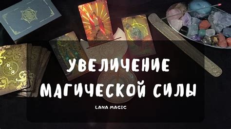 Методы выявления загрязненных пунктов фокусировки магической силы в академии в Северном Скайриме