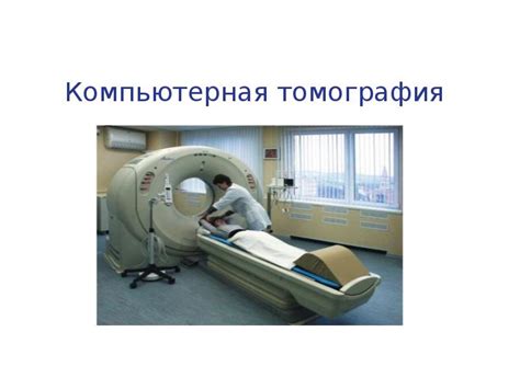 Методы диагностики миомы: достоинства и недостатки