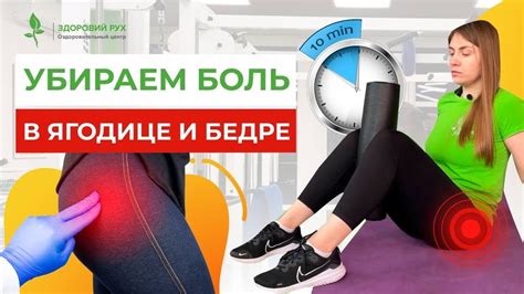 Методы и советы для самостоятельного массажа внутренней области бедра